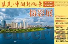 免费成人色情视频-与网络伦理的边界，理性审视免费成人色情视频的影响